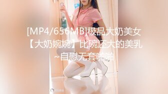 【雪儿老师】G奶滴滴女司姬~沟搭乘客~无套车震【29V】 (9)