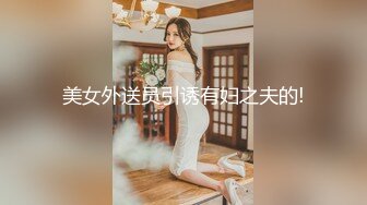 TWTP 几个舞蹈社团的妹子被有心人暗藏摄像头偷拍她们嘘嘘3吳悠嘉