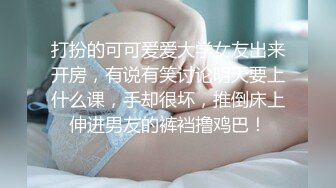 [MP4]PM051 蜜桃影像传媒 调教男下属做我的性奴 娃娃 VIP0600