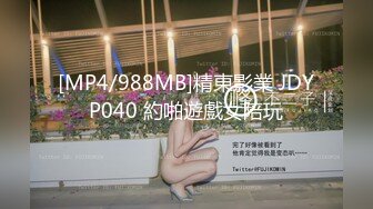 [MP4/1.8GB]扣完腳在扣我逼 還扣屁眼扣你逼呢腳比你逼幹凈多了 對白超搞笑很屌的富二代玩肏極品身材大奶漂亮騷妹