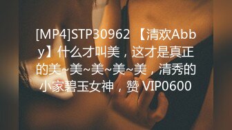 ✿网红女神✿ 最新超人气爆乳貌美少女▌小桃酱▌