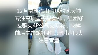 国产TS系列颜值很高的艾美人一身半透性感黑内衣，被蒙面小哥后入爆操