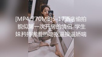 极度诱惑TP极品红衫齐逼短裙高挑大长美腿女模特诱人挑逗1080P超清