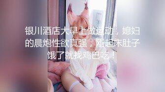 「天花板级纯情妹」DemiFairyTW（Demi爹咪）三