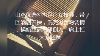 ✅最新勾引偷情 跟踪漂亮女房东强上 高傲反_差婊被大神狂插内射 附聊天记录，3个月内容9文件夹整理