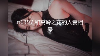 哈喽KT情趣套房TP黝黑哥和白嫩少妇还带个大棒棒来玩女的和摄像头零接触居然没有发现