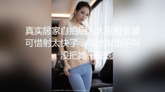 【香蕉视频】xjx-0116 双重身份双倍快乐 狐不妖