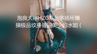 麻豆传媒 MPG0035 相亲豔遇三人行 徐蕾 梁芸菲