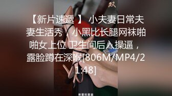 [MP4/ 2.09G]&nbsp;&nbsp;人美逼遭罪 跟大姐激情4P 交大鸡巴 揉奶玩逼 各种抽插爆草浪叫