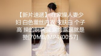 [MP4/ 419M] 反差白富美 约炮大神51jing极品大长腿女神在院子里被操 叫声邻居听到都脸红