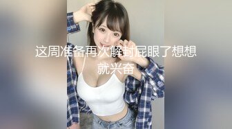 这逼怎么样干翻心仪女神