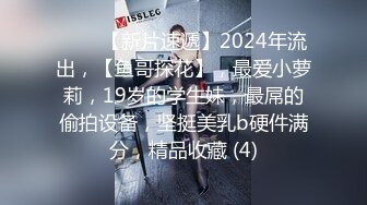 【下】调教贱狗 这么粗的大棒不够 求操～