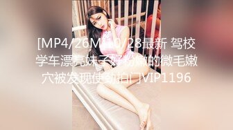 [MP4]妹子洗完澡换上性感睡衣 大奶乳推舔屌按头插嘴 口活不错乳推最后射在嘴里