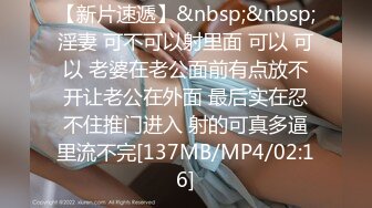 [MP4/ 320M]&nbsp;&nbsp;极品美股美女被大鸡吧后入抽插 蜂腰蜜股 这类屁屁就是用来后推的 视角感强