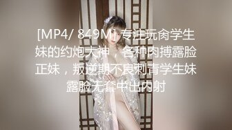 【新片速遞 】很有骚劲的极品小少妇，黑丝情趣完美好身材，撅着屁股的样子真骚，让大哥舔逼各种抽插，呻吟可射精彩又刺激[449MB/MP4/53:47]