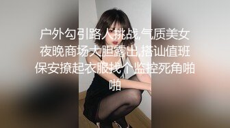 黑客破解网络摄像头监控偷拍 药店女店员和老板没人的时候偷情在地板做爱