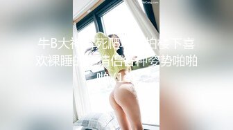 吃瓜网曝事件！华裔百万网红模特【徐美仁】露脸性爱自拍流出，表里不一极度反差被眼镜高材生各种输出