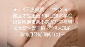 ★☆《最新重弹福利》★☆青春无敌推特极品清纯超绝一字马舞蹈生女神【小钰】定制，一字马道具紫薇，完美翘臀爱液泛滥