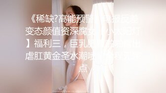 跑去和朋友老婆约炮，中途接了个电话-娇小-完美