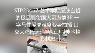 OnlyFans地狱调教大师【dogmaster】私拍完结~多种刺激玩法吃精双通露出阴门大开 (3)