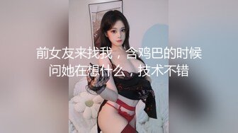 长得超漂亮的文艺范年轻小美女和老公一起酒店约网友玩群交,戴个眼镜装斯文,开档黑丝袜趴在台子上狠狠后插!