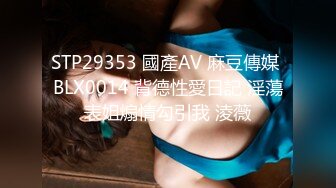 蜜桃影像传媒 PMC288 欲望女上司强逼下属操自已 娃娃