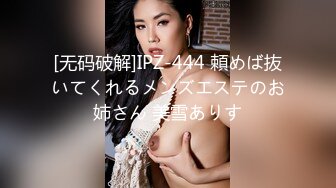 ABF-134 子宮で欲しがる美ノ嶋めぐりの中出し【AI破解版】