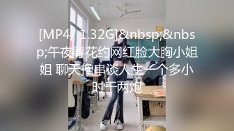 【真实乱伦大神】极品清纯妹妹彻底沦陷《意淫妹妹》超害羞初试情趣女仆 白虎私处蜜汁招茎 上头爆肏爽上天了