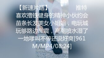 STP28089 國產AV 天美傳媒 TMP0013 老婆送的年輕辣妹 雷夢娜