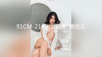 【国产精品系列】精选外围女神~高颜值短裙美女