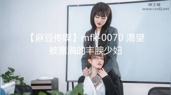 [MP4/ 1.15G] 骨感SEX御姐：情趣黑丝，你射不射，风趣飘飘，被大肉棒震得骚死啦，发春淫叫个不停！