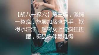 【极度性瘾❤️少女】Cola酱✨ 调教捆绑性奴母狗 精湛口活摄精尤物 尽情爆肏湿嫩蜜壶 到底了~主人 要被干死了啊~