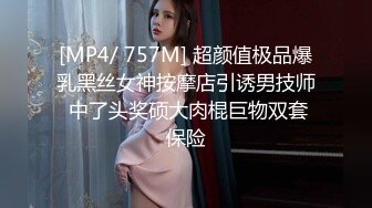 用道具激情的帮长发美女挖逼