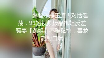 [HD/0.5G] 2024-09-12 星空传媒XKTV-126新婚不久的超嫩幼师首次出轨