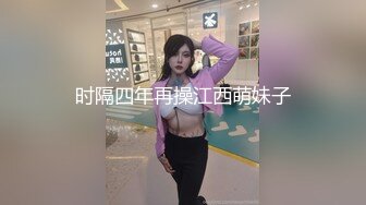 [MP4]STP31463 ?萝莉猎手? 最新91大神专攻貌美萝莉少女▌唐伯虎 ▌黑丝游泳部少女 AV棒玩弄嫩穴 大屌狂肏美穴赏心悦目 榨精喷射 VIP0600