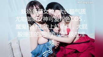 国产AV 蜜桃影像传媒 PMC082 纵欲继父无套强上生病女儿 斑斑