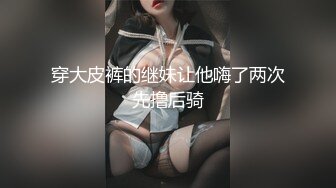 花铃 师匠斯卡哈