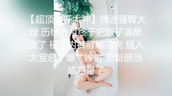 [MP4/334MB]云盘泄密 口活不错的黑丝淫浪美女小姐姐，表里不一极度反差