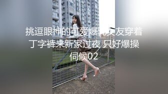 [MP4/ 965M] 淫荡少妇 剧情黑丝淫臀美少妇 色诱强奸扫地环卫工 走廊里激情性爱 干的骚穴潮吹飙射 毯子都湿透了