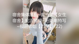 【和研究生激情探花】新勾搭的良家学生妹，青涩懵懂，跟男友不常做，超清画质，刺激劲爆真实带感