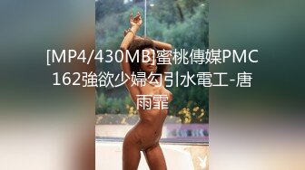 【新片速遞】 漂亮轻熟女吃鸡啪啪 身材丰满 小穴又舔又抠爽到抽搐不停 被无套输出 内射 操的非常满意 [1350MB/MP4/59:35]