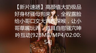 [MP4/941M]7/30最新 骚气秘书露奶助提神双穴轮插猛怼爽翻精神百倍VIP1196