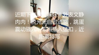 良家人妻的私密生活，【推油少年】，给老公戴绿帽的一天，少妇来找小伙按摩，脱光被抠穴好多水！