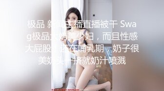 泰国淫趴皇后「honeytipsy」男女人妖通吃OF多男多女混战实录 在炮友在落地窗酒店房间偷情多姿势交配颜射