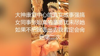 台球桌上认识的气质黑丝女神就在台球室把她操翻