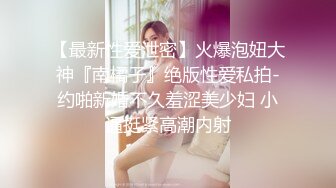 【一代嫖客】兄弟俩合伙叫鸡上门服务，喝酒聊天先把感情沟通好，回卧室啪啪插得妹子直求饶，连呼受不了赶紧射吧