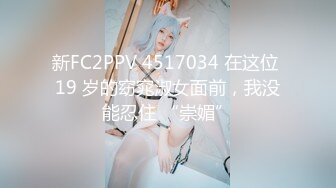 ❤️纯欲小学妹❤️反差清纯少女〖优咪〗甜美清纯女高学妹是个反差婊 细长黑丝美腿粉嫩小穴 M属性 在主人的命令下高潮