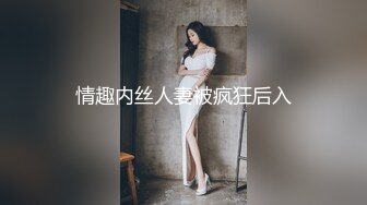 酒店内部员工女厕全景偷拍 多位美女职员的小黑鲍