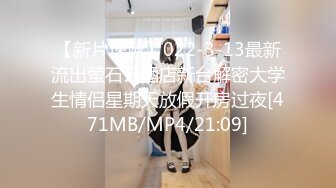 【萝莉猎手❤️大神】唐伯虎✿ 极品学妹诱人油亮丝袜 越性感逼越遭罪 调教深喉 特写肉棒攻击鲜嫩美鲍 真宠粉啊