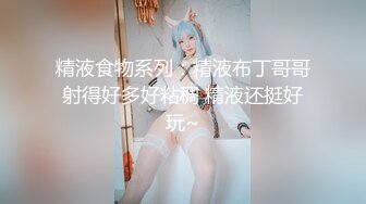 【超美❤️人气反差婊】Chloe✨ 黑丝死水裤大黑牛玩弄调教 精油淫臀血脉喷张 超爽后入蜜穴裹吸 宫口榨精激射中出